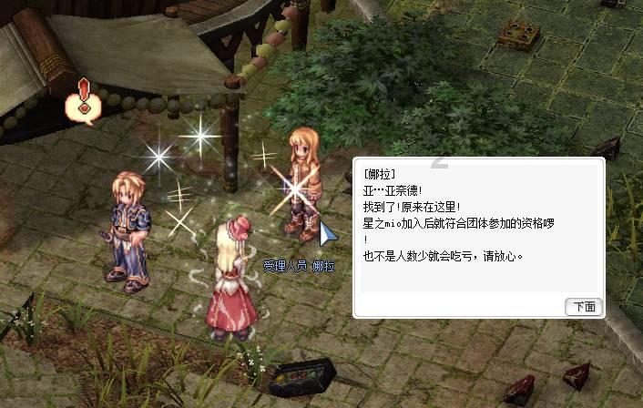 16区在行动｜东丽区区长李春：发挥好“链主”企业作用 促进科创绿谷都市新区建设 扫码阅读手机版