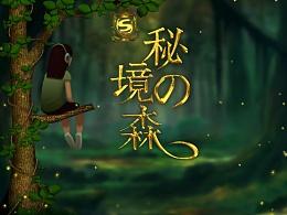 逗小猴开心系列167