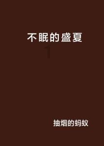 移动的靶心5