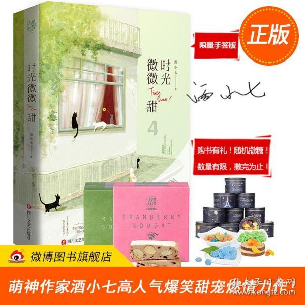 【两会特刊·美丽图景】向“光”而行 科技赋能清洁能源高质量发展