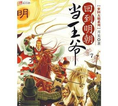粟司令参加庐山会议,有人劝他趁机申请平反,他回答了哪3句话?