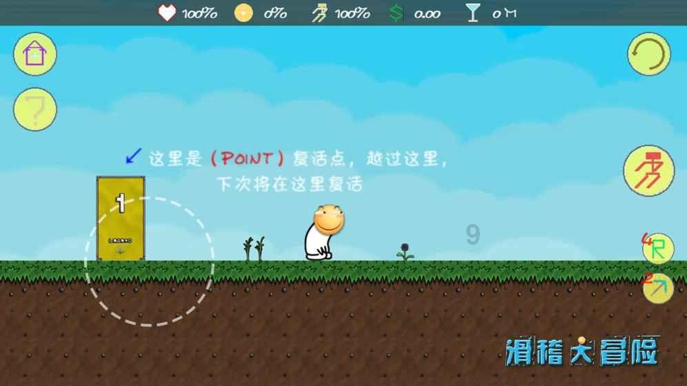 逃出漂浮的小岛