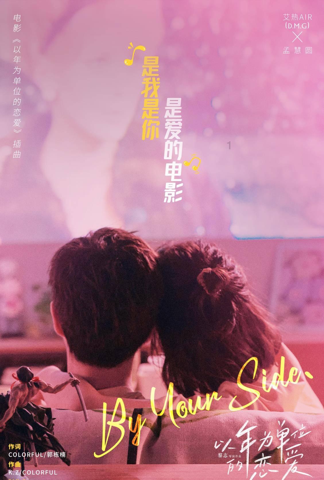 文晓凡代表:把企业的事当成自己的事来办