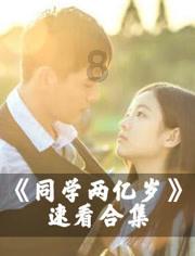 割绳子吃寿司