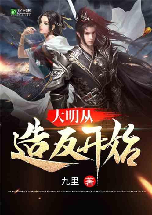 万词王