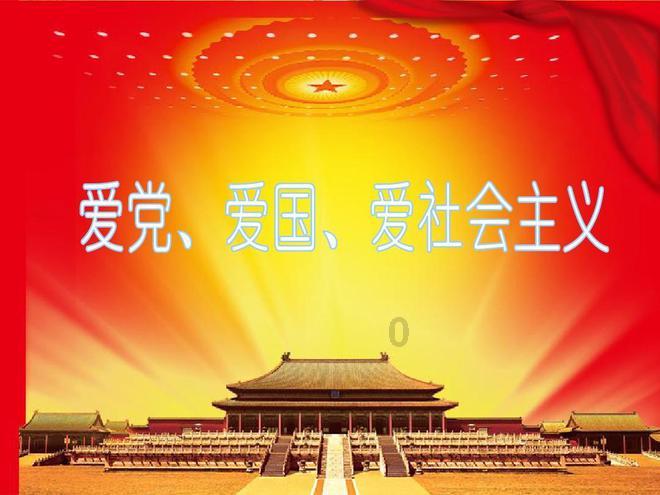 QQ三国