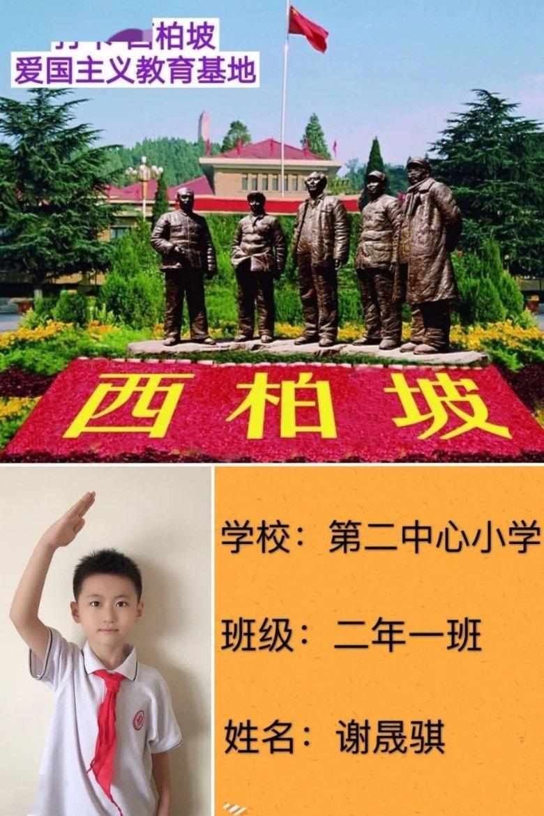 待售的房屋