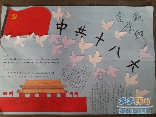 模拟火车：新时代