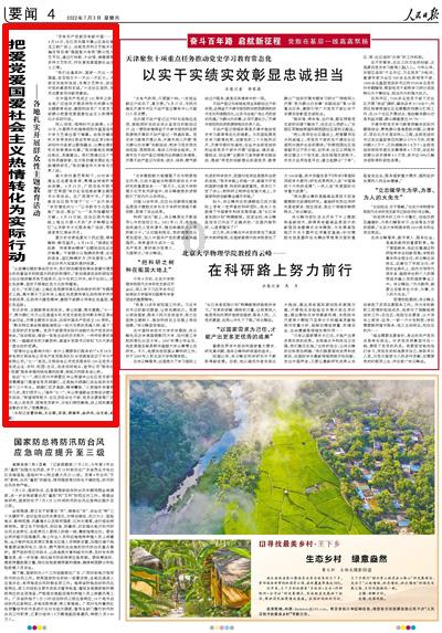 暴走小云