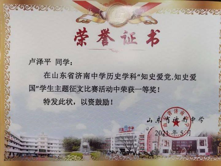 救援医学院学生
